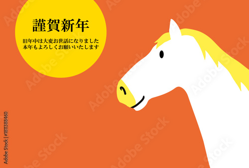 馬, 年賀状, 正月, 和風, 和柄, うま, 動物, イラスト, 干支, 年末, 新年, ベクター, シルエット
