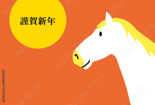 馬, 年賀状, 正月, 和風, 和柄, うま, 動物, イラスト, 干支, 年末, 新年, ベクター, シルエット