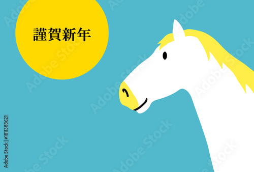 馬, 年賀状, 正月, 和風, 和柄, うま, 動物, イラスト, 干支, 年末, 新年, ベクター, シルエット