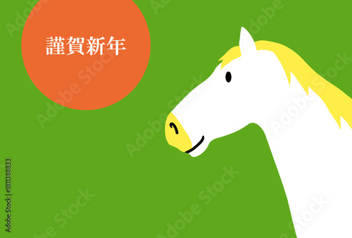 馬, 年賀状, 正月, 和風, 和柄, うま, 動物, イラスト, 干支, 年末, 新年, ベクター, シルエット