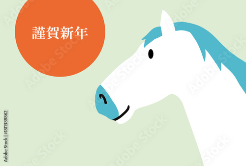 馬, 年賀状, 正月, 和風, 和柄, うま, 動物, イラスト, 干支, 年末, 新年, ベクター