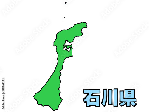 少しゆるい石川県地図 書き文字 中部地方 東日本 /  A loosely drawn map of Ishikawa prefecture