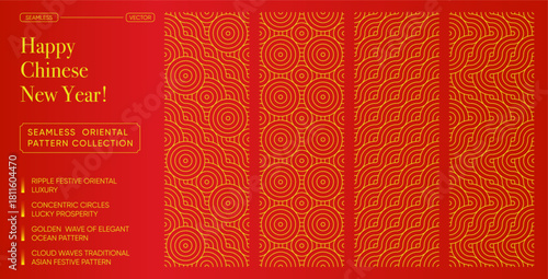 Japanese and Chinese Circles, Clouds, and Waves, Festive Oriental Seamless Pattern Set for Lunar New Year and Chinese New Year circle pattern and cloud wave motif for Lunar New Year graphics
