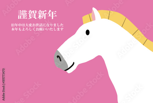 馬, 年賀状, 正月, 和風, 和柄, うま, 動物, イラスト, 干支, 年末, 新年, ベクター, シルエット