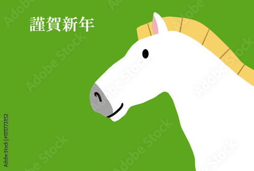 馬, 年賀状, 正月, 和風, 和柄, うま, 動物, イラスト, 干支, 年末, 新年, ベクター, シルエット