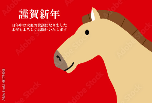 馬, 年賀状, 正月, 和風, 和柄, うま, 動物, イラスト, 干支, 年末, 新年, ベクター, シルエット