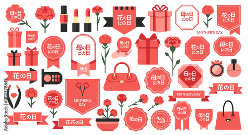 A delightful collection of mothers day themed icons featuring carnations, gifts, and beauty products, perfect for celebrating maternal love and appreciation on