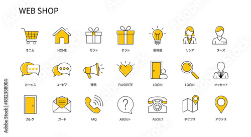 A collection of 20 web shop icons in a simple line drawing style, featuring themes such as shopping cart, home, gift, light bulb, and customer support isolated on