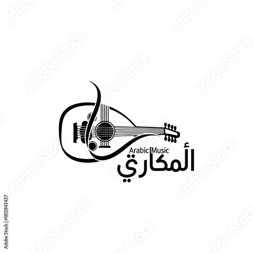 Black and white logo design featuring an oud instrument and arabic text for arabic music