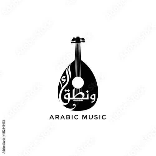 Black and white logo design featuring an oud instrument with arabic calligraphy and text