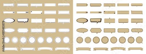 シンプルなあしらい,フキダシ,フレーム,デザインエレメントのラベルコレクション／クラフトペーパー
