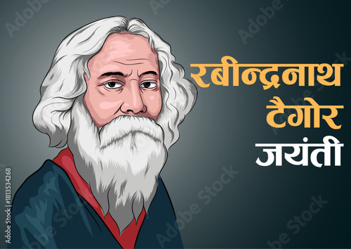 Image Of Rabindranath Tagore Vector Image 
