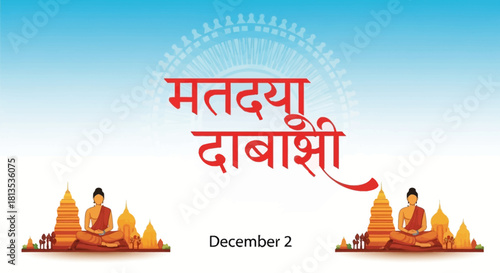 Celebrate Buddhist Culture and Traditions on December 2 with this striking festive design, perfect for sharing the spirit of the holiday and honoring global heritage