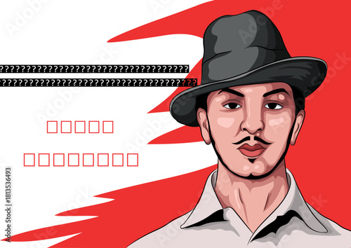 Bhagat Singh Jayanti Vector Image