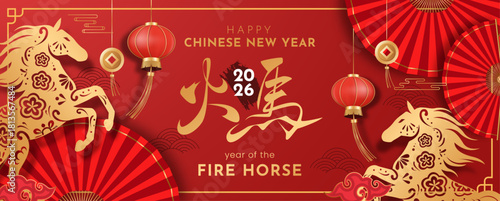 Chinese New Year 2026 Fire Horse Celebration with Horse Element and Golden Decorations. Translation : Happy Chinese New Year. 