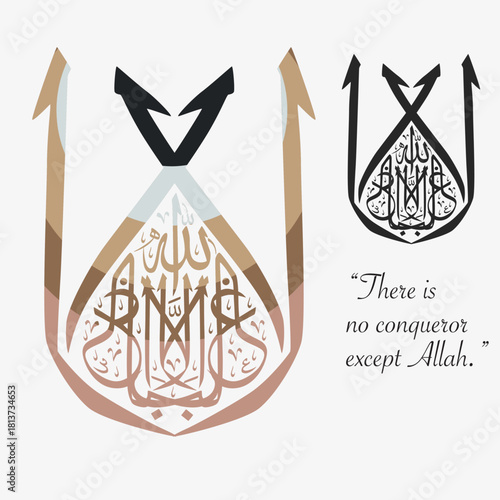Arabic calligraphy expressing “There is no conqueror except Allah.” Elegant vector artwork designed for spiritual, decorative, and inspirational uses.
