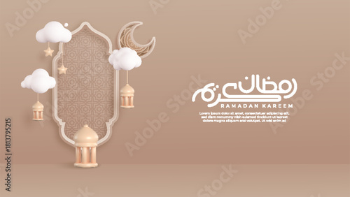slamic holiday celebration banner in 3D and paper cut, suitable for Ramadan. Calligraphy translation: Ramadan Kareem.