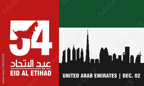 54 National Day of United Arab Emirates. Text Arabic Translation: Union Day (Eid Al Etihad). December 2. Vector Logo.