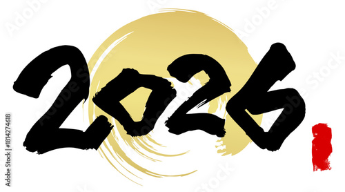 2026と書いた筆文字と背景用の筆模様のベクター素材