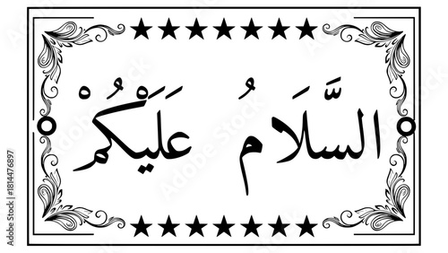 Arabic Calligraphy Islamic Greeting Assalamu Alaikum, meaning "Peace be upon you". Elegant vector art for Ramadan, Eid, greeting cards, or spiritual designs. 