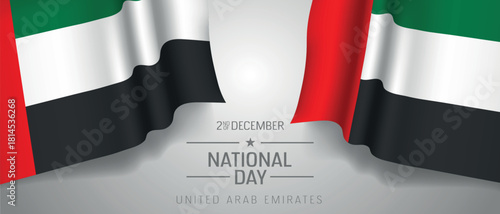 United Arab Emirates happy national day greeting card, banner with template text vector illustration