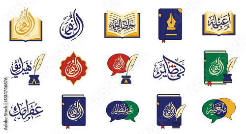 Elegant collection of Arabic calligraphy designs, perfect for Islamic art, cultural projects, and spiritual themes, originally a scalable vector graphic for creative flexibility