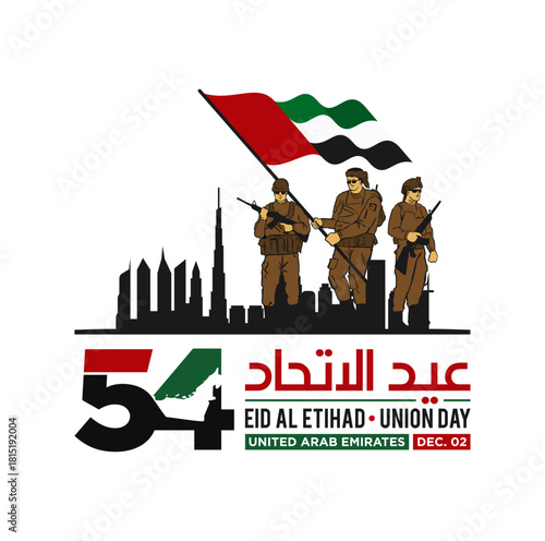 54 National Day of United Arab Emirates. Text Arabic Translation: Union Day (Eid Al Etihad). December 2. Vector Logo.