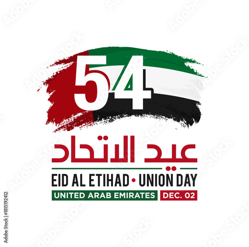 54 National Day of United Arab Emirates. Text Arabic Translation: Union Day (Eid Al Etihad). December 2. Vector Logo.