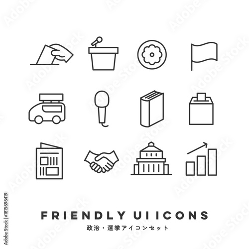 UIアイコンセット（政治・選挙） | Friendly UI Icons (Politics & Election)