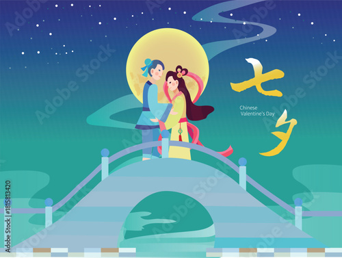 Chinese valentine's day. Qixi festival. Celebrates the annual meeting of the cowherd and weaver girl
