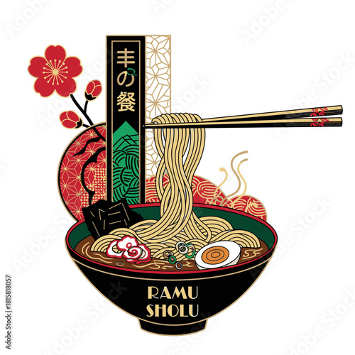 Illustration of a bowl of ramen with chopsticks, Japanese floral elements, and text.