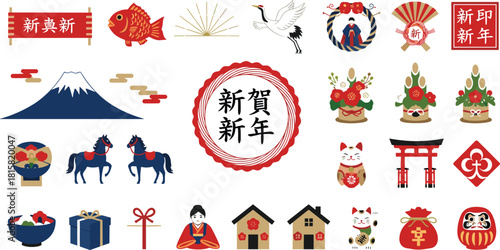 Japanese New Year icons set, traditional holiday symbols, Mount Fuji, lucky cat, daruma doll, greeting card design elements, cad drawing flat vector illustration.