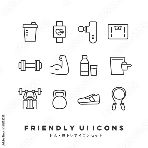 UIアイコンセット（ジム・筋トレ） | Friendly UI Icons (Gym & Workout)	