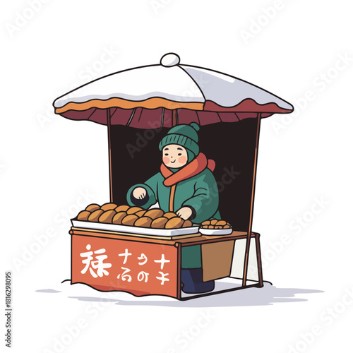 Japanese Winter Street Vendor
