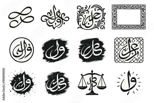Arabic Calligraphy Artistry. Design Elements in Arabic Calligraphy linear icon set: flowing line art, symmetry layout, ornamental flourish, border frame, circular composition, gold