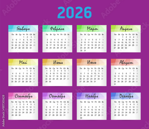 Russia. Rainbow calendar Year 2026. vector calendar. The week starts on Monday. horizontal. 