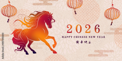 Year of the Fire Horse card. Gradient Symbol of the Lunar New Year 2026 on beige background. Vector banner design with noisy texture. Chinese text translation: Happy New Year