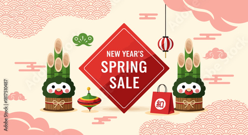 Japanese New Year's spring sale advertisement with kadomatsu, clouds, and shopping bag.