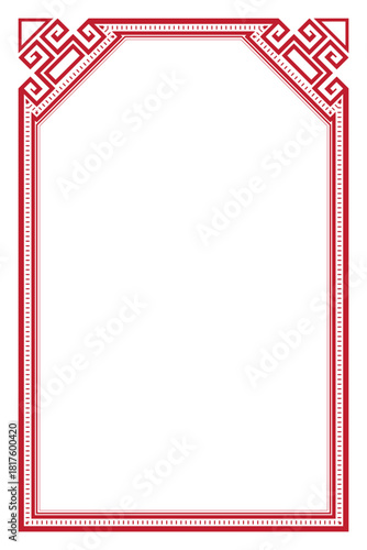 Red and White Geometric Border Frame. Decorative Arch Design for Certificates, Invitations, and Islamic Art Backgrounds. 78