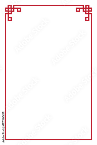 Red and White Geometric Border Frame. Decorative Arch Design for Certificates, Invitations, and Islamic Art Backgrounds. 73