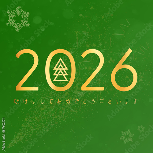 Christmas card in japanese . Happy New Year 2026. 明けましておめでとうございます