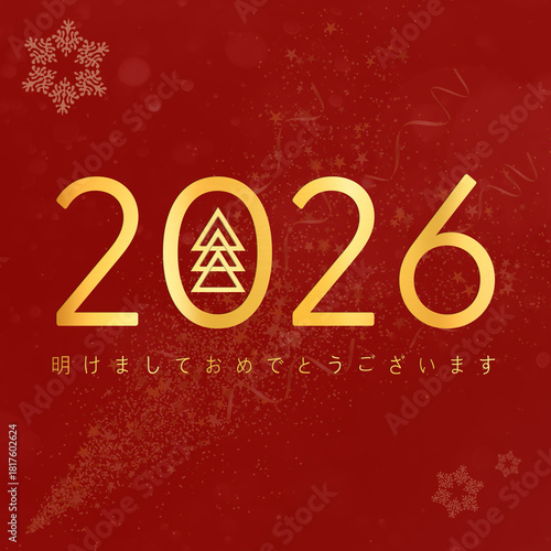 Christmas card in japanese . Happy New Year 2026. 明けましておめでとうございます
