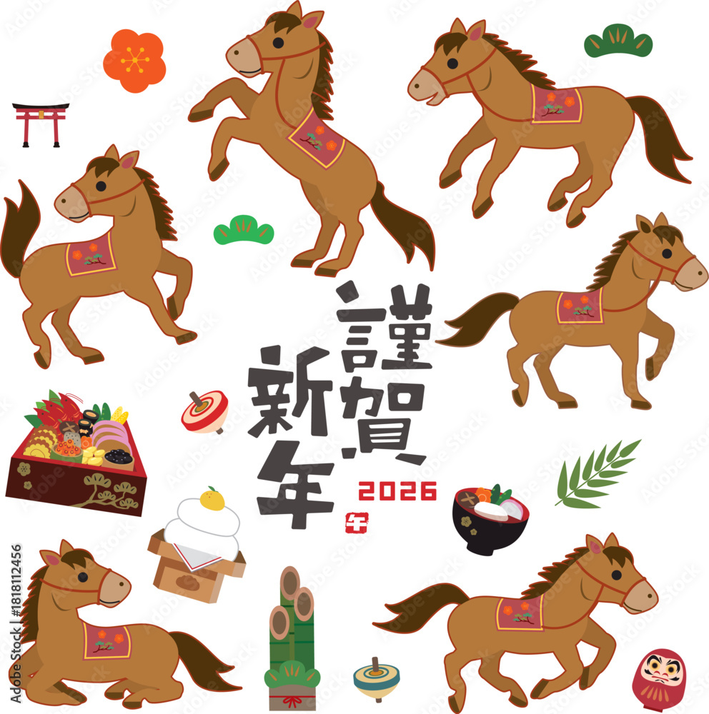 Fototapeta premium 年賀状 2026年 午年 