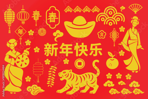 “Chinese New Year Celebration Icons Vector”.