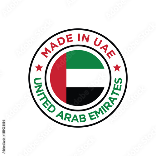 label design template made in uae	