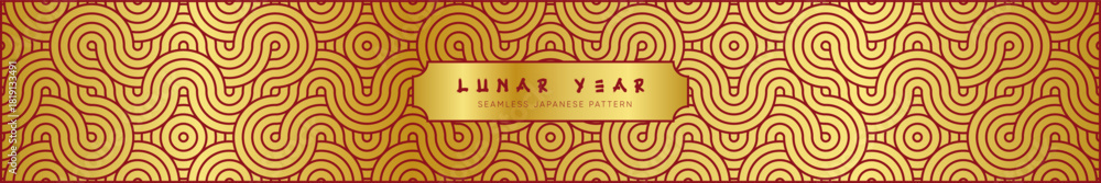 Naklejka premium Golden Lunar New Year Banner with Red Swirl Pattern 