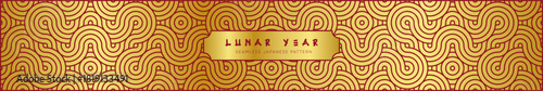 Golden Lunar New Year Banner with Red Swirl Pattern
