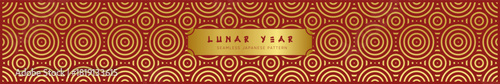 Lunar New Year Banner with Golden Concentric Circle Pattern
