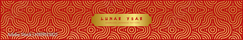Lunar Year Seamless Japanese Swirl Pattern in Red and Gold
