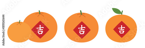 Chinese new year orange flat vector illustration set.
White background.